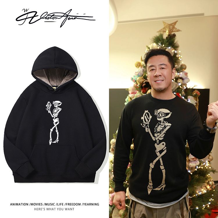 杨坤dy同款人像骷髅印花连帽卫衣男女同款粉丝应援潮流百搭保暖
