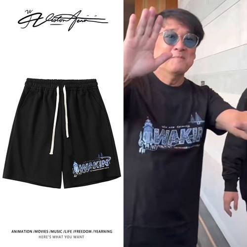 周华健演唱会明星路透同款印花短裤粉丝应援夏季宽松运动舒适百搭