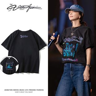 ELLA陈嘉桦艾拉主意演唱会同款周边纯棉短袖T恤男女同款粉丝应援