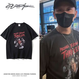 陶喆路透同款迈克尔杰克逊印花纯棉短袖T恤男女同款粉丝应援宽松