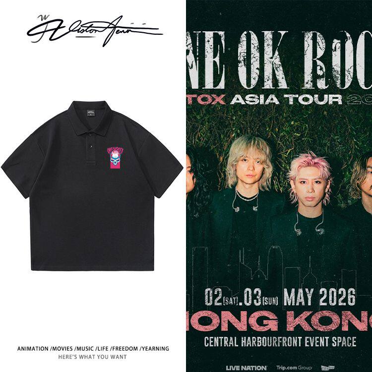 oneokrock2026香港演唱会周边同款休闲POLO衫商务风短袖T恤夏季