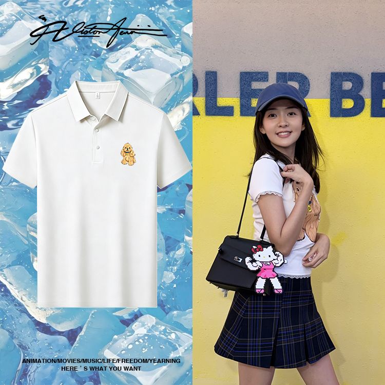《醒来》梁洁同款私服穿搭冰丝冰感翻领POLO衫短袖T恤夏季半袖潮