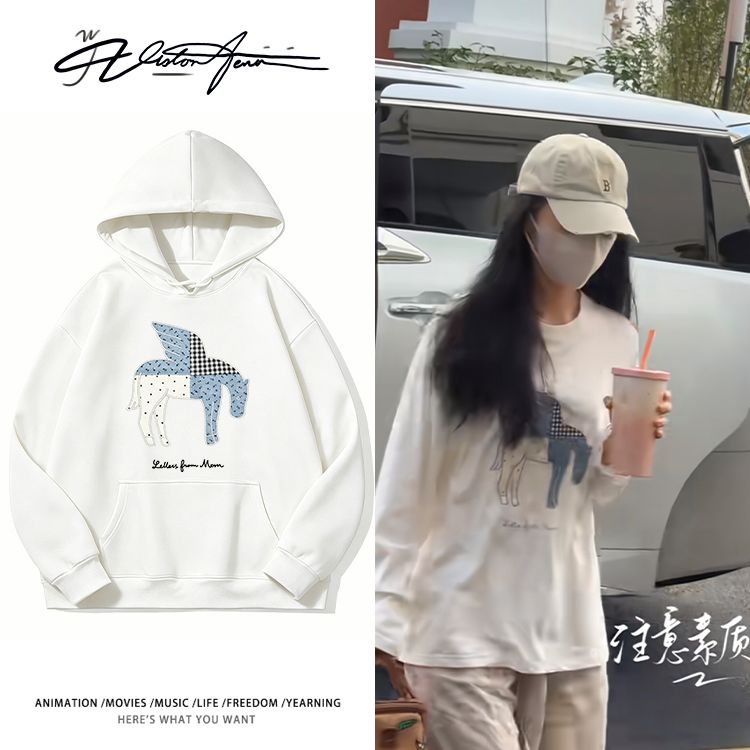 花开锦绣邓恩熙同款私服穿搭双层帽里带帽连帽卫衣男女同款运动休