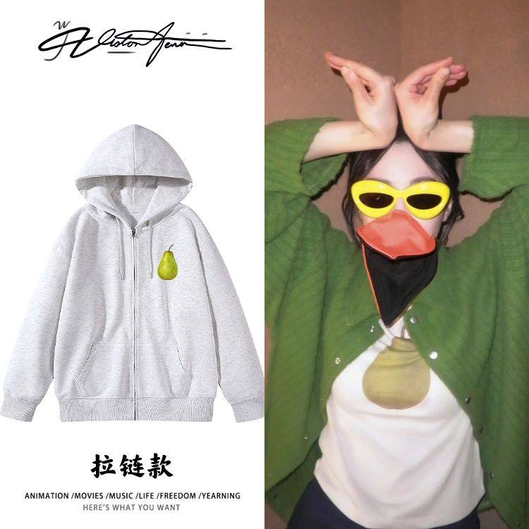 迪丽热巴wb晒照同款绿色水果印花连帽开衫卫衣加厚绒保暖休闲潮流,男装,T恤,淘宝优惠券,粉丝福利购,淘宝优惠卷