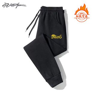 【刺绣】“2026”字样马国潮刺绣卫裤男女同款束口加绒薄款春秋冬