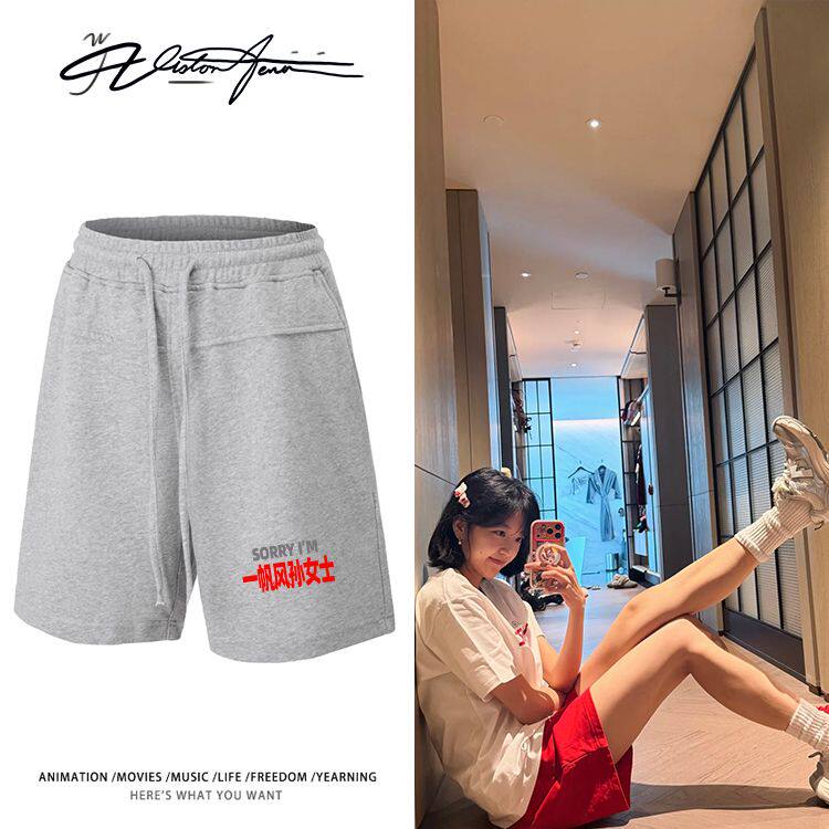 孙千私服晒照同款个性小众重磅宽松纯棉短裤夏季运动舒适男女同款