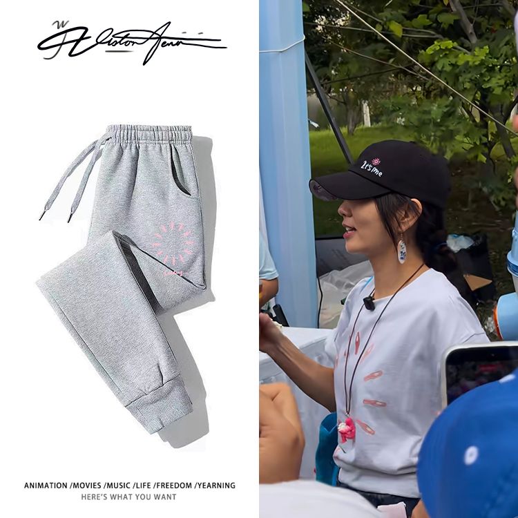陈嘉桦路透同款私服穿搭休闲卫裤男女同款时尚运动潮流重磅束脚
