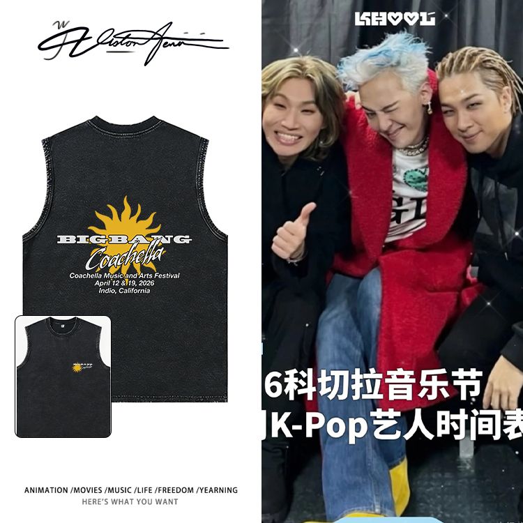 权志龙bigbang×科切拉音乐节周边无袖水洗做旧棉质背心坎肩跑步T