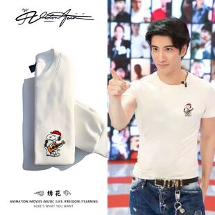 【刺绣】王力宏演唱会应援同款史努比圆领卫衣男女同款潮流加绒薄