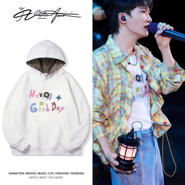 周深同款宽松可爱卡通趣味印花连帽卫衣男女同款春秋冬外套薄款