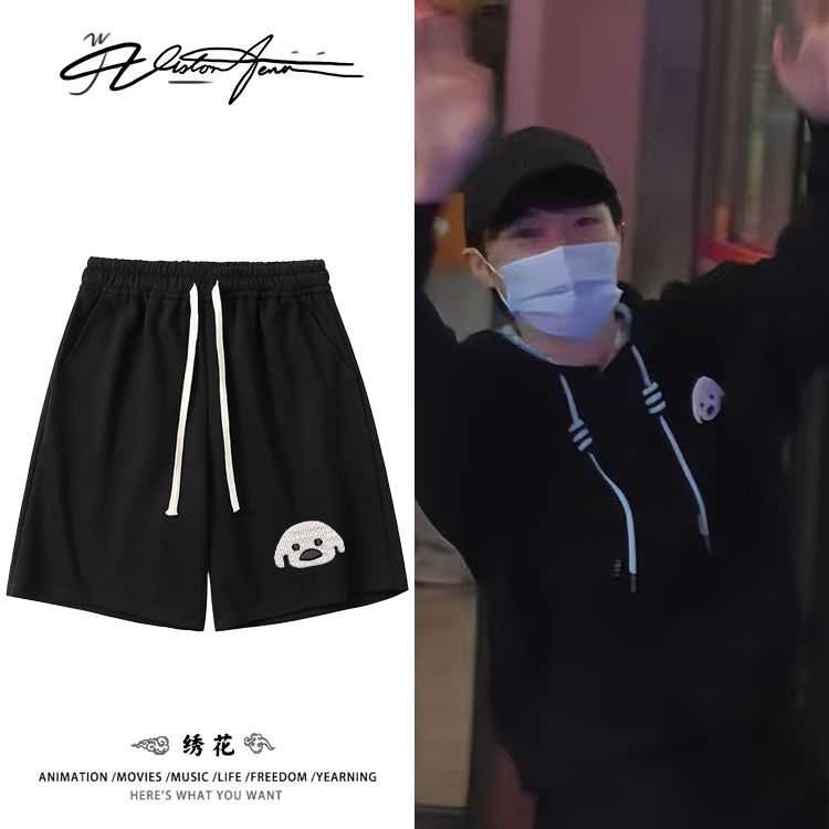 【刺绣】周深路透同款可爱小狗刺绣短裤夏季宽松休闲百搭运动舒适