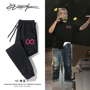 【刺绣】A-lin黄丽玲演唱会同款蝴蝶结卫裤男女同款粉丝应援百搭