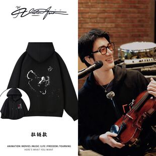 王力宏2025演唱会同款连帽开衫卫衣宏迷应援服潮流加厚绒薄款百搭