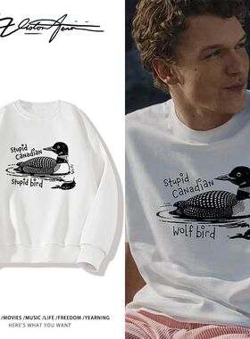 hudsonwilliam巅峰对决同款圆领卫衣长袖加厚绒保暖潮流百搭上衣