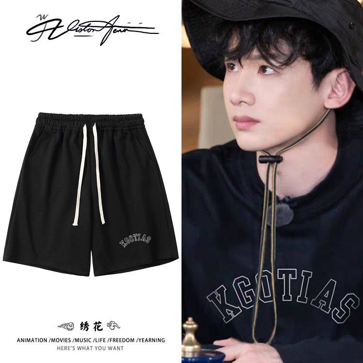 【刺绣】白敬亭同款美式街头字母短裤粉丝应援夏季宽松休闲百搭,男装,短裤,淘宝优惠券,粉丝福利购,淘宝优惠卷