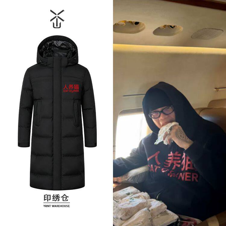 GBLOCK盛宇同款人养猫文字印花长款加厚连帽羽绒服男女冬保暖防风