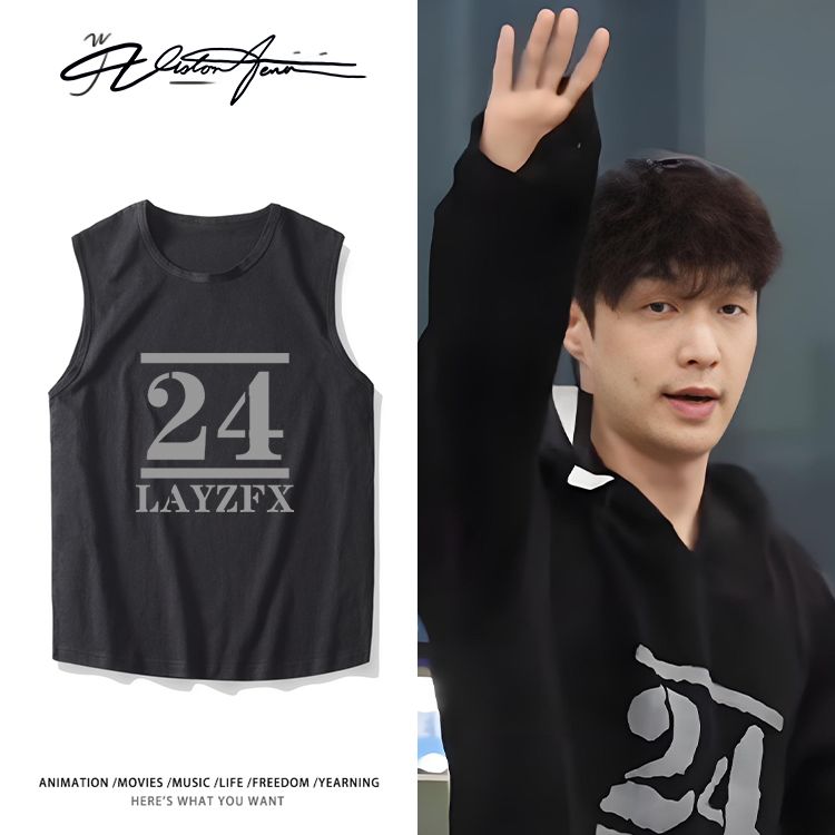 张艺兴机场路透同款印花纯棉无袖背心坎肩贝壳应援运动舒适夏季