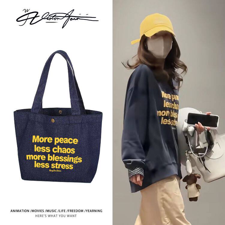 赵露思机场路透同款黄色潮流字母印花定制DIY牛仔布包袋子单肩手