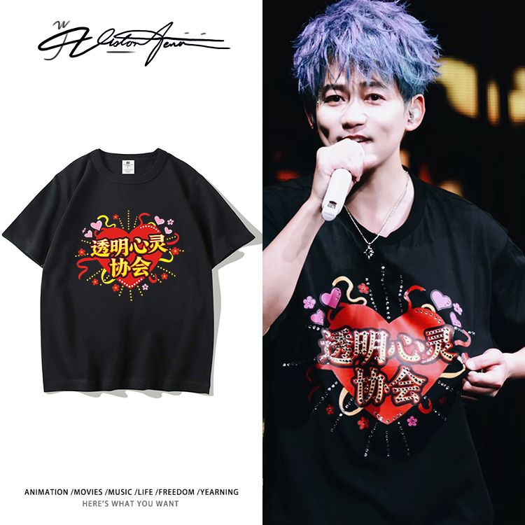 苏醒Nothing More演唱会南京站同款印花纯棉短袖T恤男女同款宽松