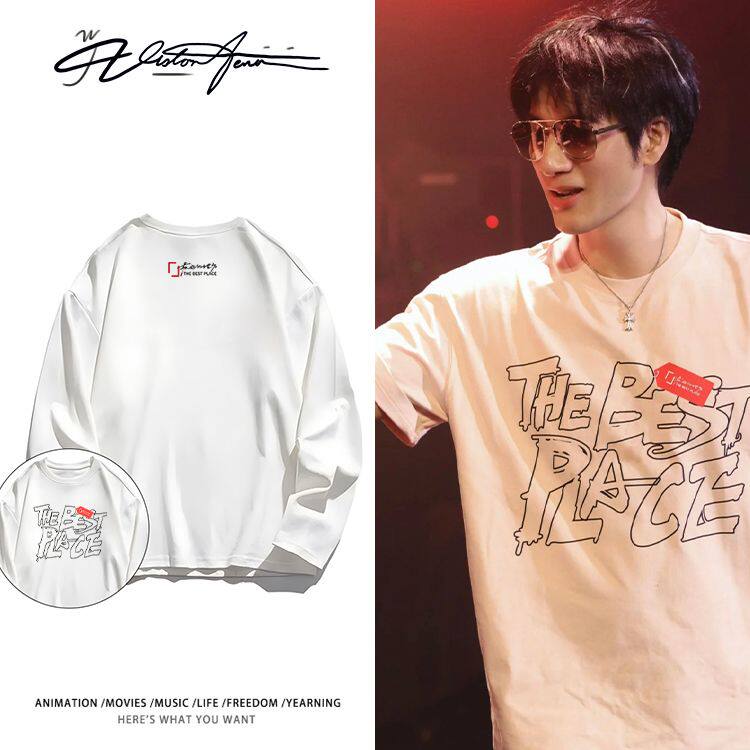 王力宏2025厦门演唱会路透同款长袖T恤打底衫粉丝应援休闲潮流