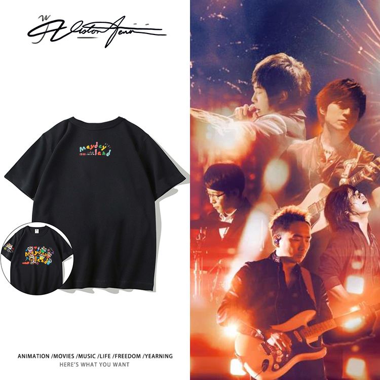 五月天演唱会广州周边限定同款印花纯棉短袖T恤男女同款宽松休闲