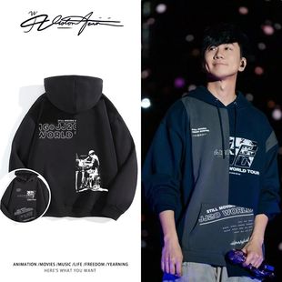 林俊杰JJ20世巡演唱会同款重庆限定连帽卫衣粉丝应援男女同款潮流