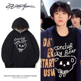 陈奕恒丁真同款幸运小熊印花连帽卫衣男女同款潮流加绒保暖百搭