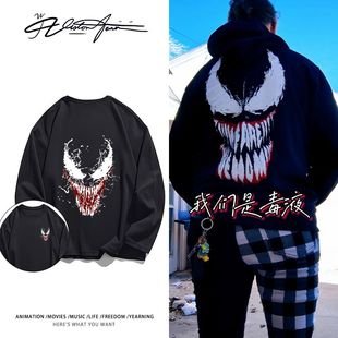 T恤打底衫 纯棉长袖 潮流 毒液战衣秋冬新款 毒液漫威Venom电影同款