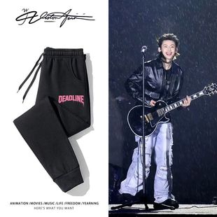 小鬼王琳凯巡回演唱会同款周边印花卫裤粉丝应援男女同款潮流加厚
