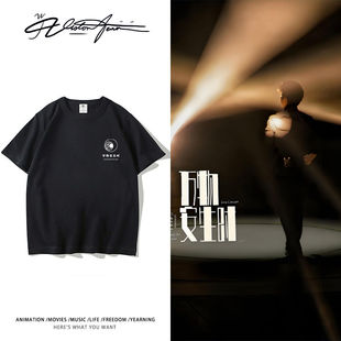 李健“万物安生时”巡回演唱会衣服应援纯棉短袖T恤男女同款时尚