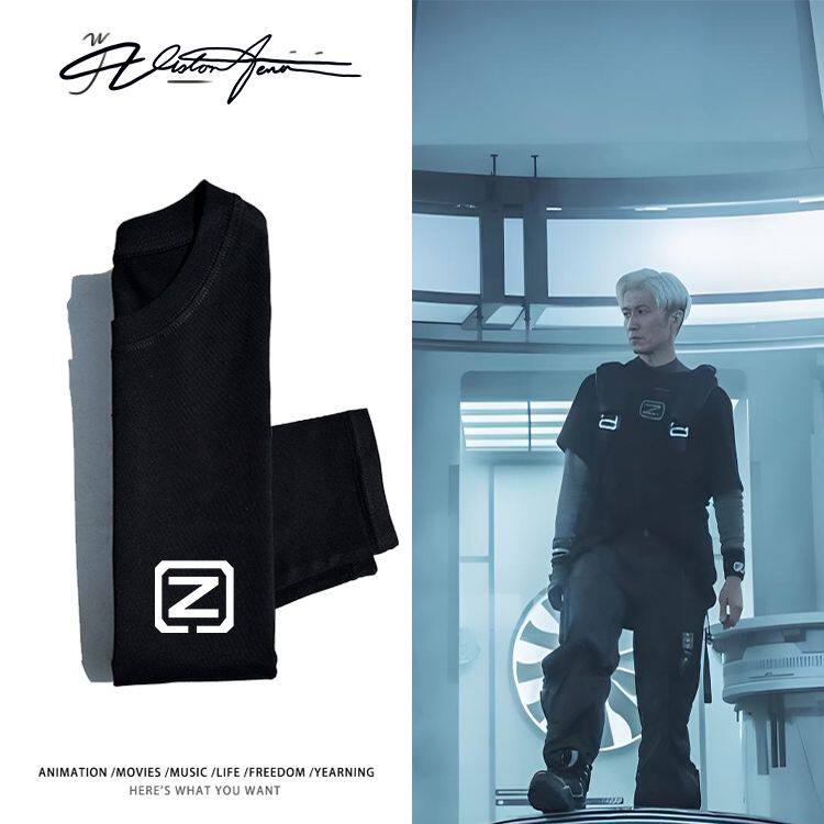 谢霆锋新歌《推倒重来》MV同款纯棉重磅长袖T恤男女款打底衫百搭