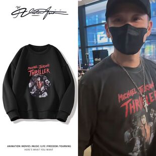 陶喆路透同款迈克尔杰克逊印花圆领卫衣粉丝应援男女同款休闲潮流