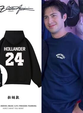 【刺绣】hudsonwilliam巅峰对决同款周边连帽开衫卫衣长袖潮流