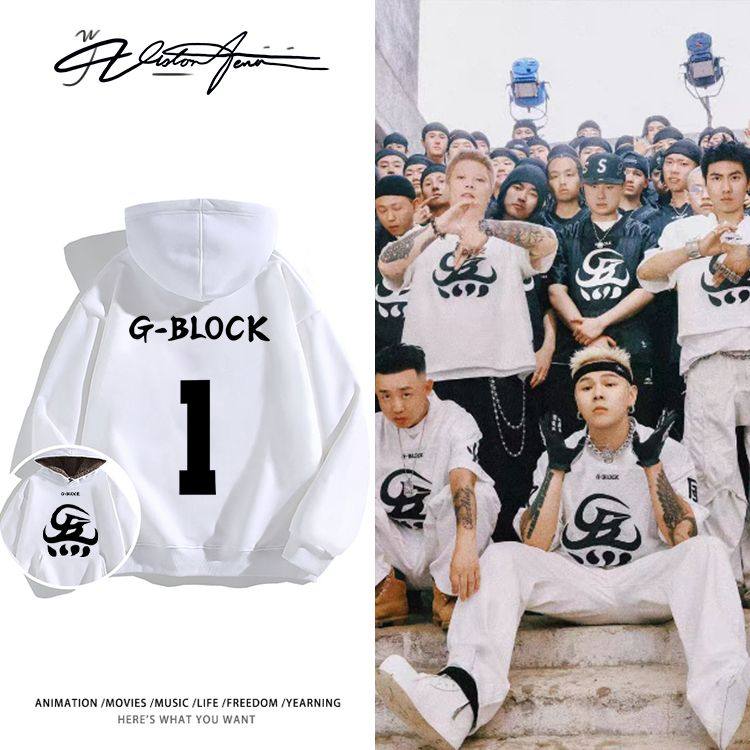 G-BLOCK团服盛宇gai功夫胖刘聪风林火山连帽卫衣男女同款加绒薄款