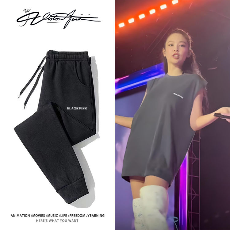 BLACKPINK演唱会高阳站jennie同款卫裤男女同款束口加绒薄款潮流
