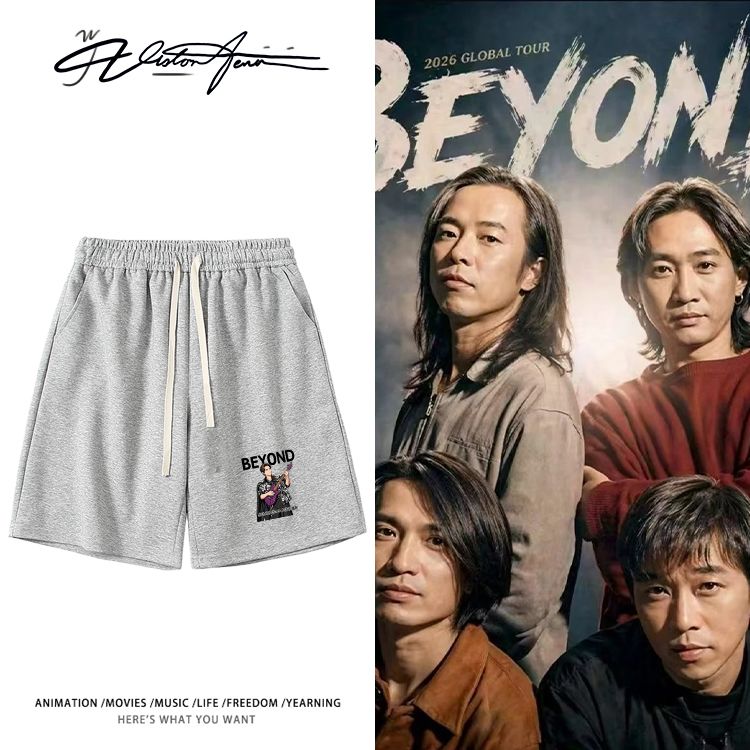 beyond乐队演唱会歌迷应援宽松短裤夏季休闲时尚运动舒适男女潮流图片