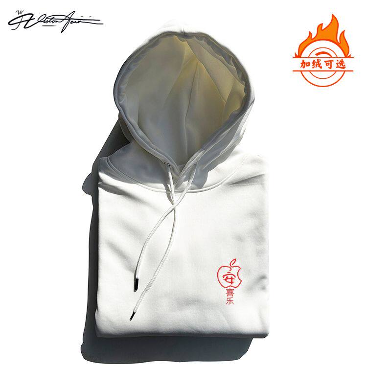 【刺绣】2026马年本命年“苹安喜乐”图案刺绣刺绣连帽卫衣男女