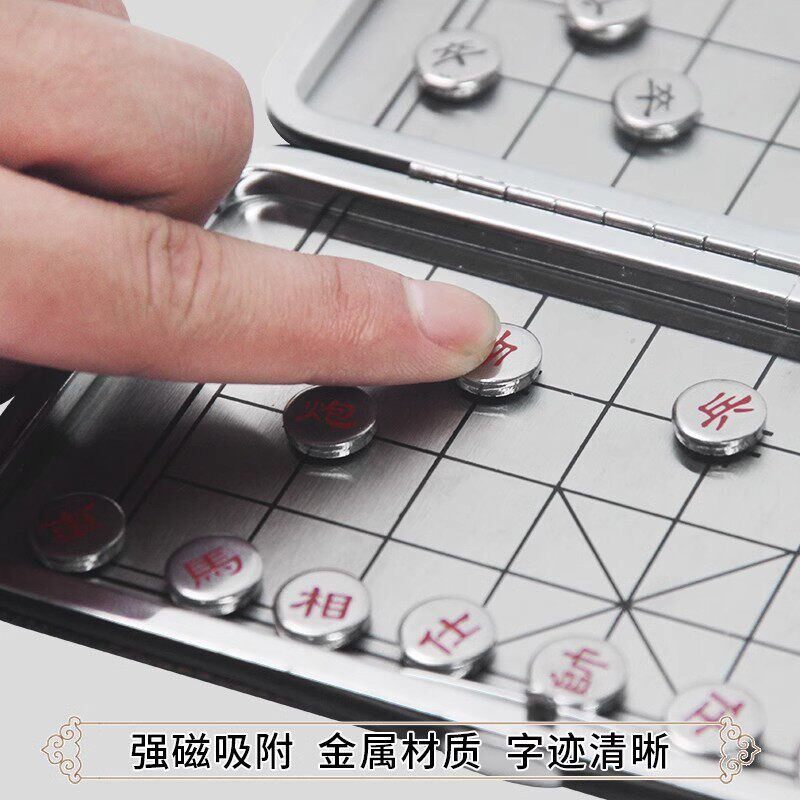 中国象棋磁性便携式迷你成人学生儿童初学橡棋套装磁吸折叠像棋盘