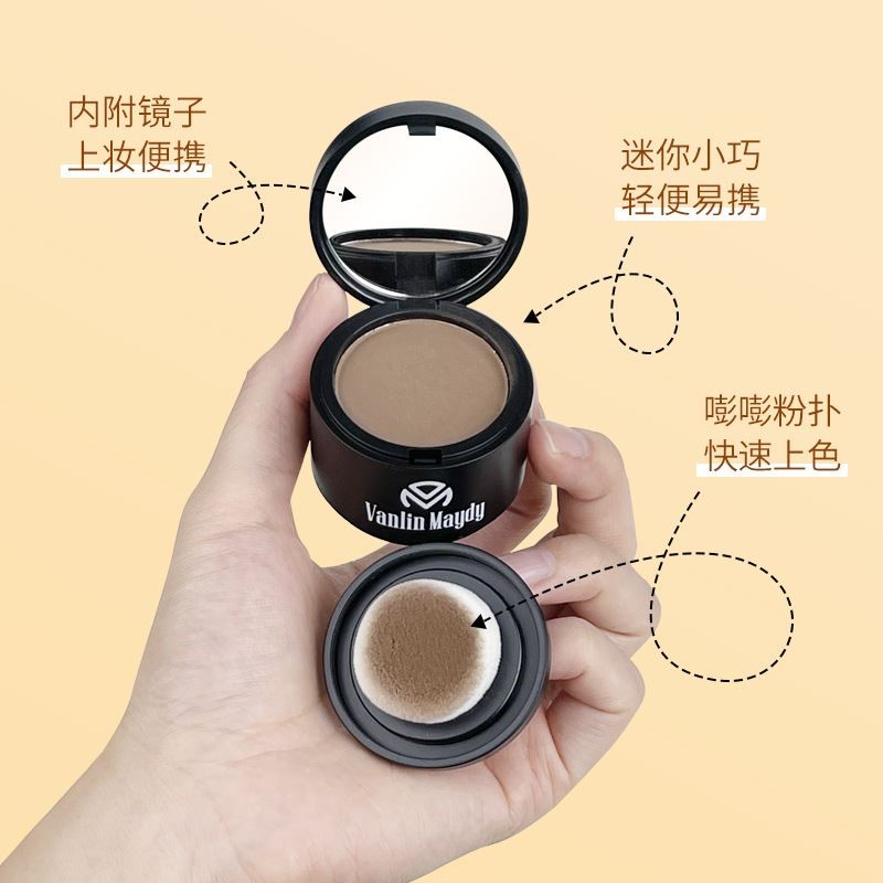 发际线填充补发神器自然防水耐汗修容刘海阴影粉女生遮高额头粉
