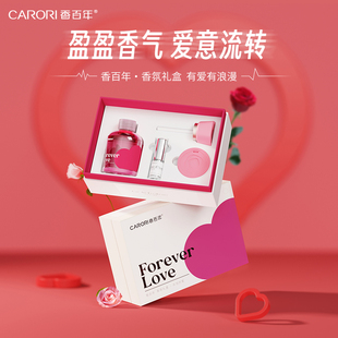 香百年汽车香水车用饰品摆件车载香薰车内持久淡香大瓶高级礼盒装