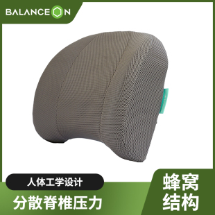 韩国百安舒BALANCEON劲牛王汽车腰靠坐垫透气凝胶散热司机办公室