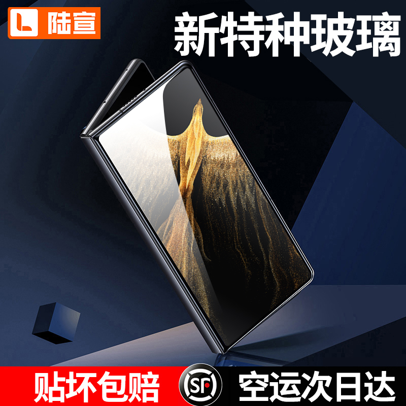 荣耀magicvs钢化膜新款折叠屏华为荣耀magic vs至臻版手机膜全包全屏覆盖外屏膜Magic V全胶保护膜前屏防窥膜