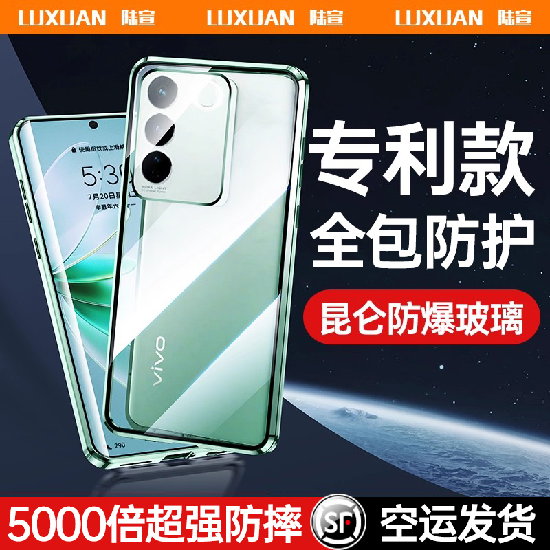 【摔坏包赔】vivos16手机壳新款