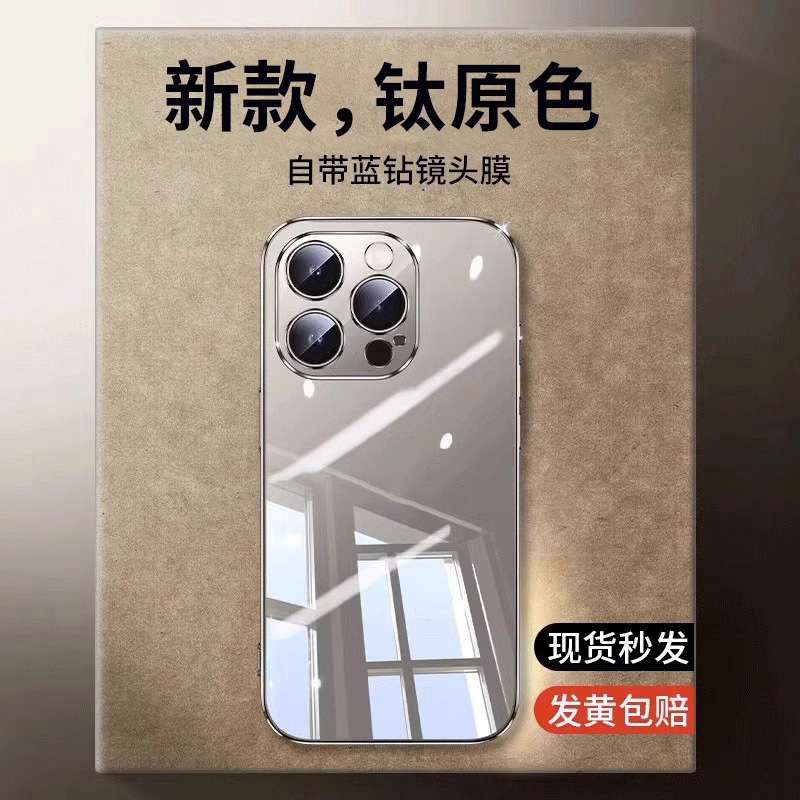 适配苹果15promax手机壳新款透明超薄iPhone14pro保护套苹果15防摔顺丰包邮14Max自带镜头膜全包女ip高级感13