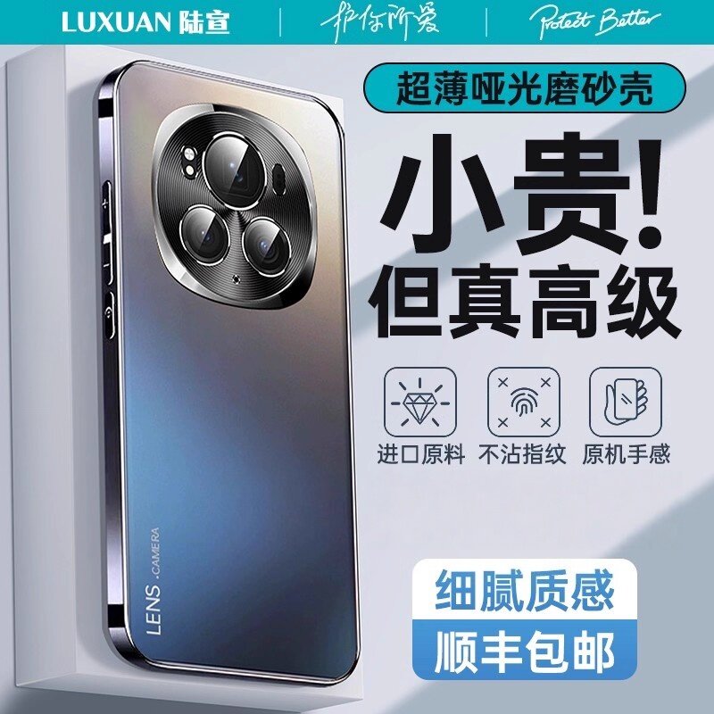 超薄防爆摔◆轻奢手感◆超瓷晶玻璃全包保护