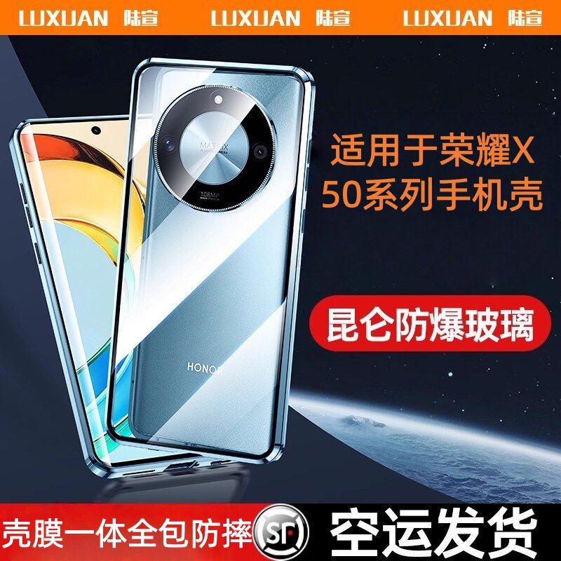 适用于荣耀X50手机壳华为荣耀X50pro保护套新款透明双面玻璃HONORX50gt女款全包防摔男士高档个性创意定制