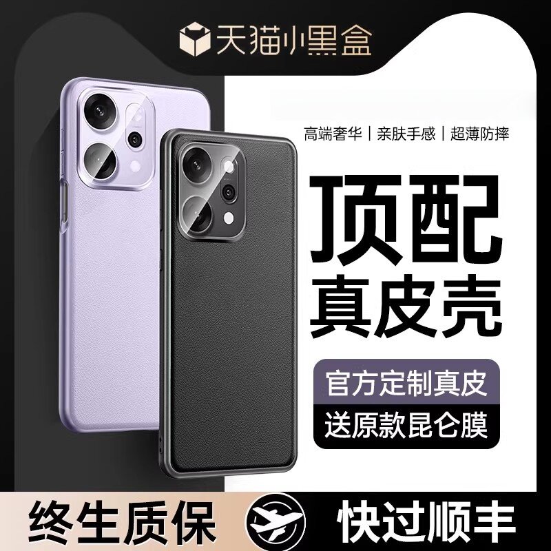 适用opporeno14手机壳新款reno14pro保护套高端素皮摄像头全包reno13镜头超薄简约系列外壳官方女款网红高级