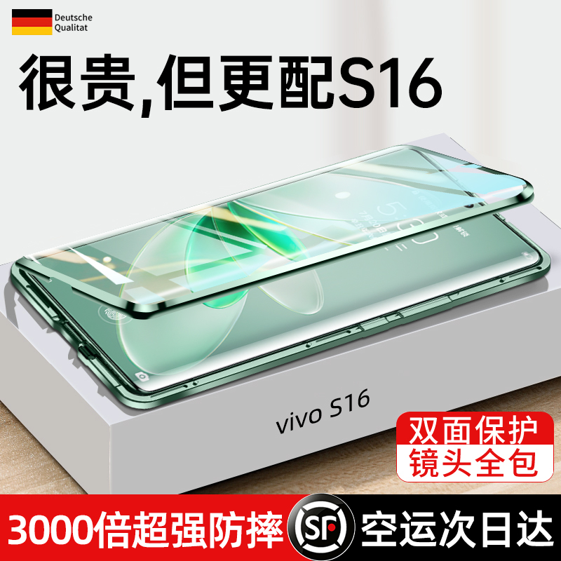 特种昆仑vivos16防摔防爆手机壳