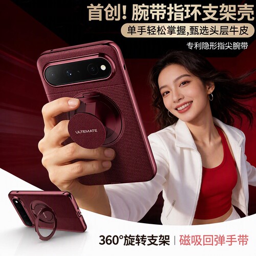 陆宣适用华为puraxview手机壳pura x view新款保护套阔直屏真皮腕带磁吸支架xmax全包防摔的手带高级感外壳