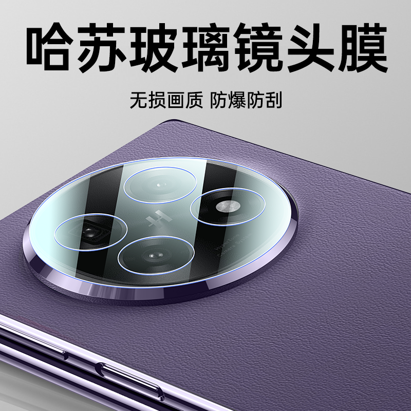 oppofindN5镜头膜防爆防刮超高清